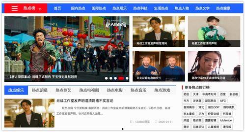 吃瓜娱乐人的主页在哪看,吃瓜娱乐人主页，一键掌握最新资讯！