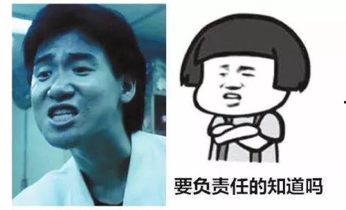 娱乐吃瓜酱图片表情包