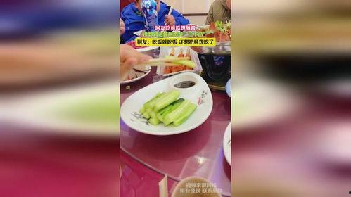 娱乐吃瓜酱 网友吃瓜,网友热议，吃瓜群众狂欢时刻！