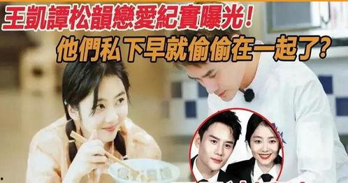 娱乐圈吃瓜爆料现在还有吗