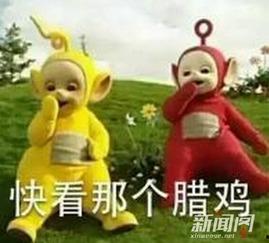 天线宝宝娱乐吃瓜酱,揭秘娱乐圈幕后趣闻