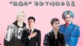 吃瓜星娱乐场,吃瓜星娱乐场独家爆料