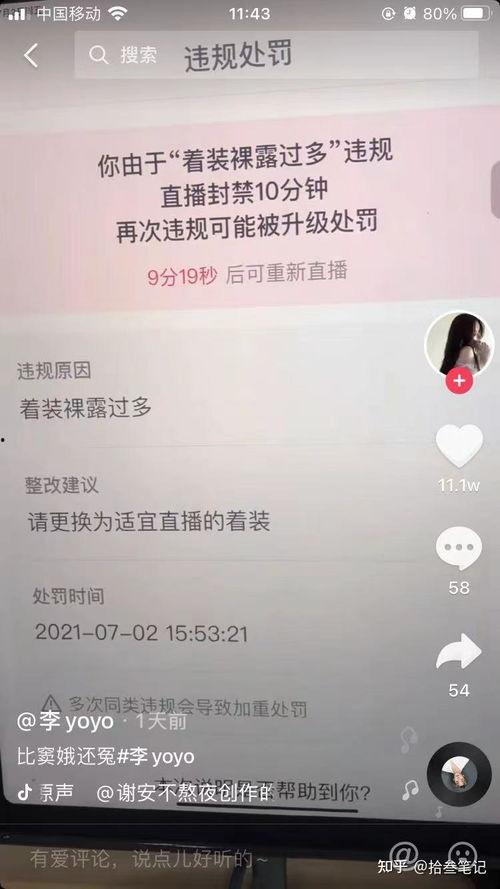 娱乐吃瓜菌的抖音,娱乐吃瓜菌带你揭秘娱乐圈最新八卦！
