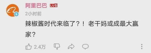 娱乐吃瓜酱女性被骗,娱乐吃瓜酱带你走进骗局的真相