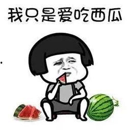 娱乐吃瓜酱网购,轻松get时尚好物