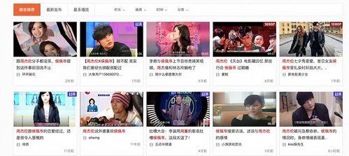 吃瓜今日娱乐爆料最新,明星幕后故事大揭秘！