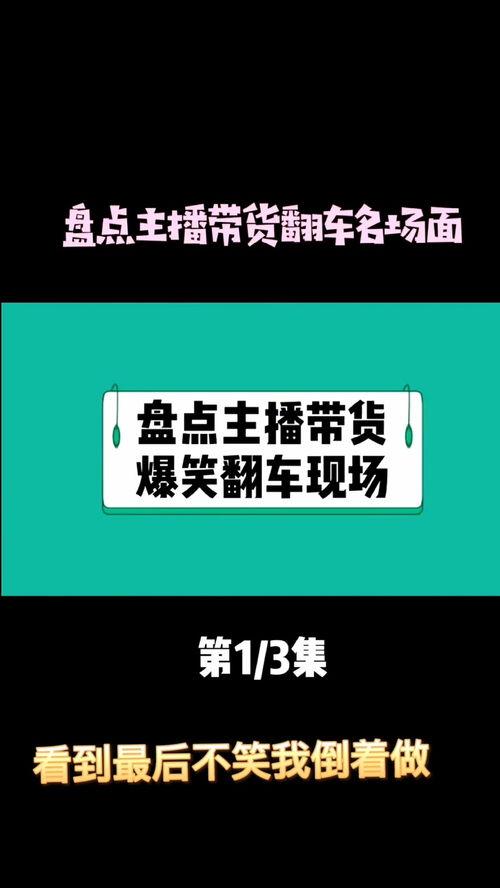 娱乐吃瓜视频如何做文案,从娱乐吃瓜视频看文案创作的秘诀