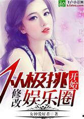 娱乐圈吃瓜酱小说免费阅读,吃瓜酱小说免费阅读，揭秘明星背后的秘密