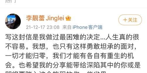 娱乐圈塌房吃瓜爆料