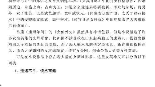 推荐吃瓜娱乐小说,娱乐圈的甜蜜诱惑