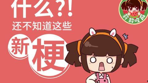 娱乐吃瓜酱情人节,甜蜜瓜料，揭秘明星情侣甜蜜瞬间