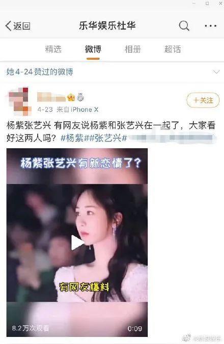 娱乐吃瓜集团老板是谁,是谁引领潮流，掌控娱乐圈风向标？