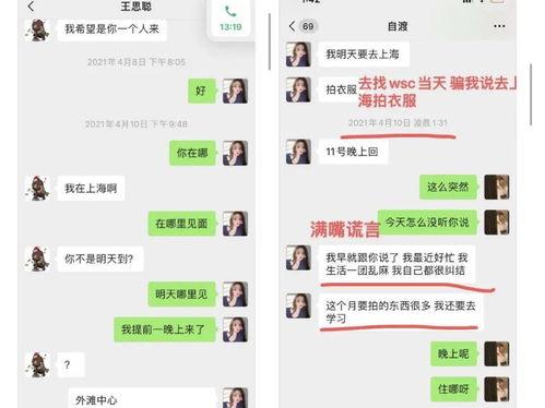 娱乐吃瓜酱招待朋友,与好友共享欢乐时光的秘籍分享