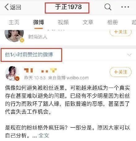 娱乐吃瓜老王小说