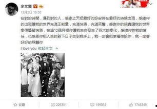 娱乐吃瓜君造谣被点名