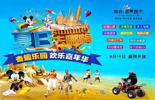 娱乐吃瓜君刷嘉年华,嘉年华狂欢现场，明星幕后趣事大曝光！