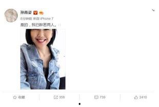 直播娱乐圈吃瓜是真的吗,真相还是谣言？