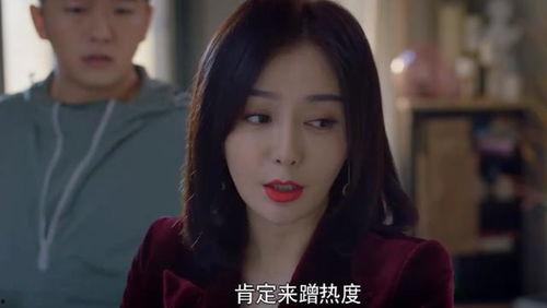 秦岚娱乐吃瓜是真的吗,真相揭秘还是网络谣言？