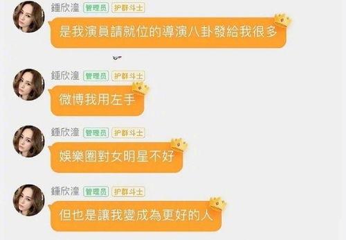 娱乐吃瓜群文案怎么写,幕后故事与热门话题大盘点