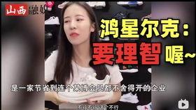 娱乐吃瓜酱失恋,揭秘娱乐圈背后的情感纠葛