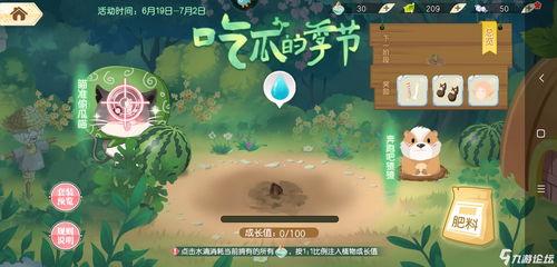 吃瓜比赛活动方案,吃瓜比赛活动精彩回顾