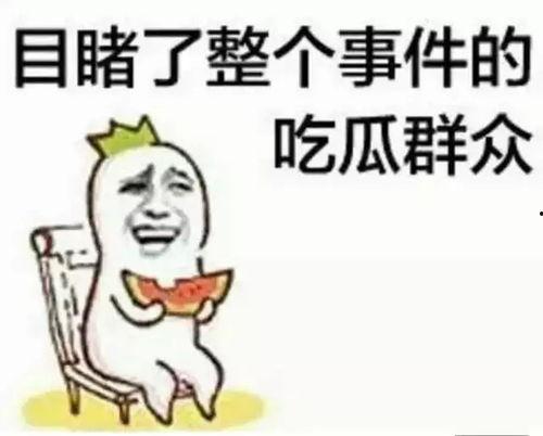 娱乐吃瓜酱简介怎么写的