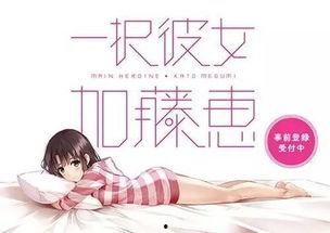 娱乐吃瓜酱简介怎么写的