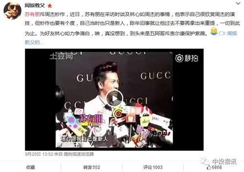 吃瓜娱乐采访视频大全集,吃瓜娱乐采访视频大全集精彩瞬间回顾