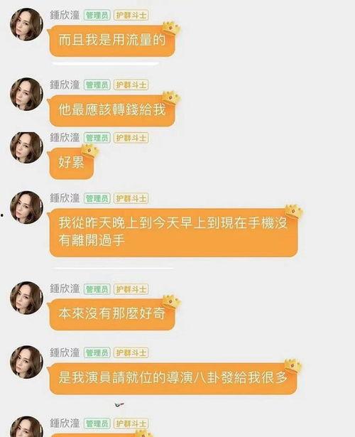 娱乐头条吃瓜是真的吗