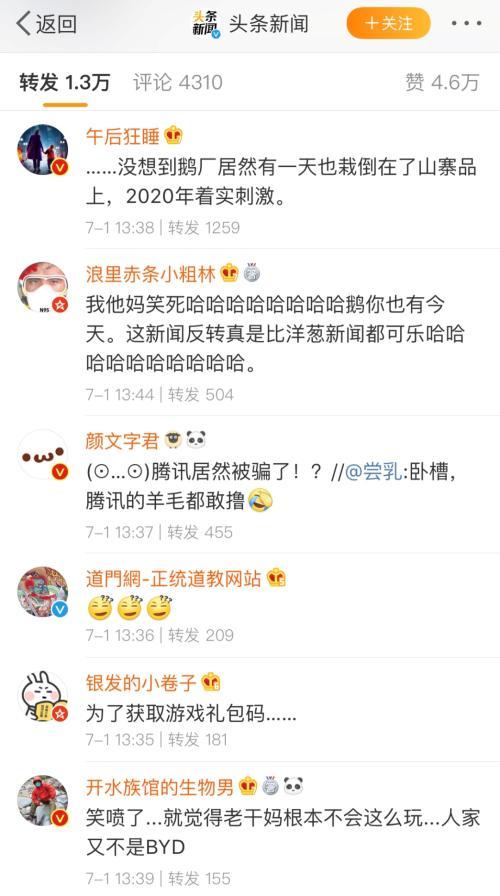 娱乐吃瓜酱周期