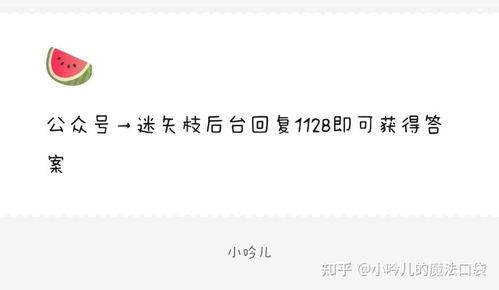 娱乐圈吃瓜爆料写字的是谁