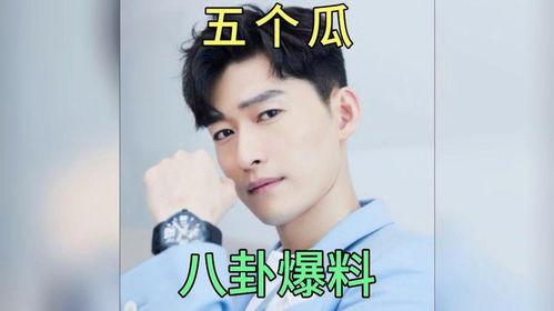 吃瓜娱乐间明星